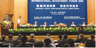 中國國際投資貿易洽談會(投洽會)