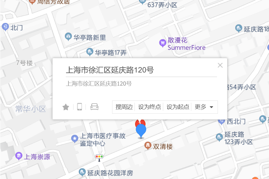 延慶路120號 延慶路120號