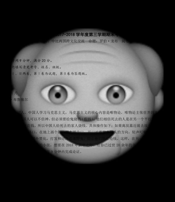 東遊祭 東遊祭