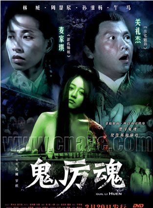 關禮傑 關禮傑