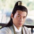高斐 高斐