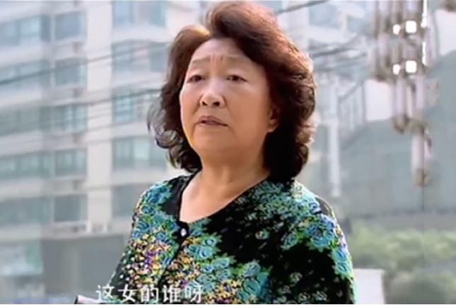 鄭玉芬(情感劇《親家》中的角色,由彭玉飾演。) 鄭玉芬(情感劇《親家》中的角色,由彭玉飾演。)