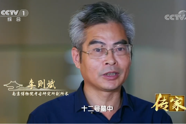 李則斌 李則斌
