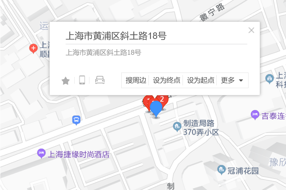 斜土路18號 斜土路18號