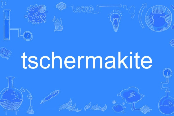 tschermakite tschermakite