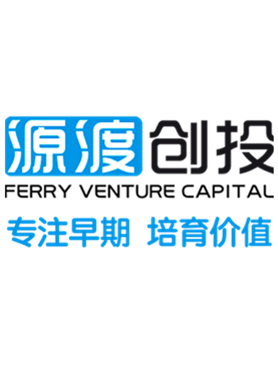 源渡創投 源渡創投