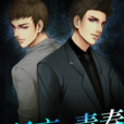 狂妄的青春 狂妄的青春