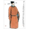 梁世傑(古典小說《水滸傳》中的人物) 梁世傑(古典小說《水滸傳》中的人物)