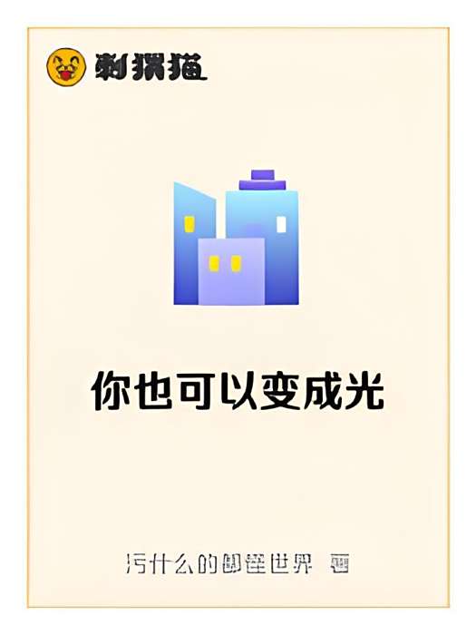 代號假面 代號假面