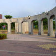 仁愛公園 仁愛公園