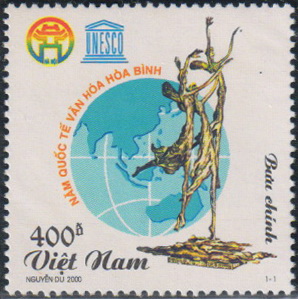 越南發行的國際和平文化年郵票