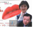 口紅(2001年李源、錢雁秋執導的電視劇) 口紅(2001年李源、錢雁秋執導的電視劇)