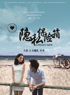楊童舒
