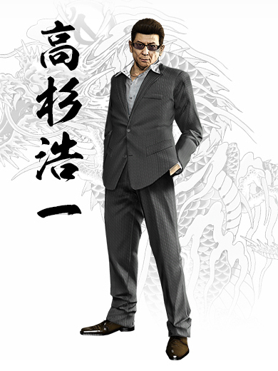 高杉浩一 高杉浩一