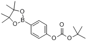 4-（4,4,5,5-四甲基-1,3,2-二氧硼戊環-2-基）苯基碳酸叔丁酯