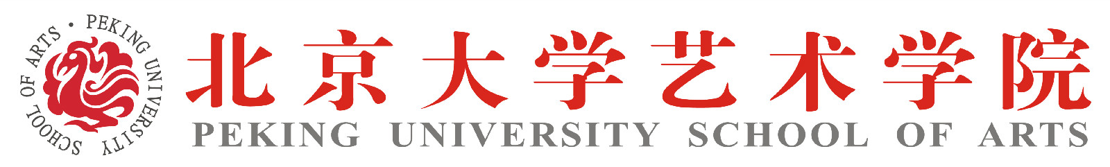 北京大學藝術學院