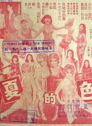 鄭少秋 鄭少秋