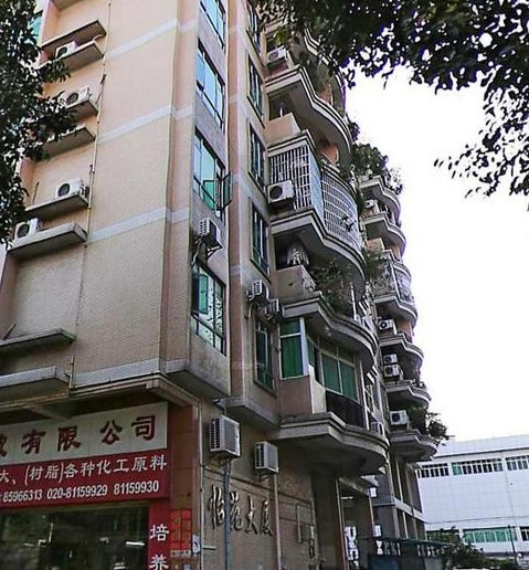 怡苑大廈 怡苑大廈