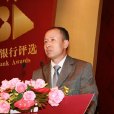 仇衛平 仇衛平