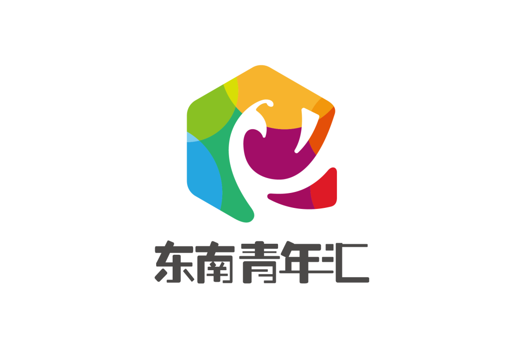 東南青年匯 東南青年匯