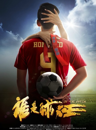 李晨浩(中國內地男演員，製片人)
