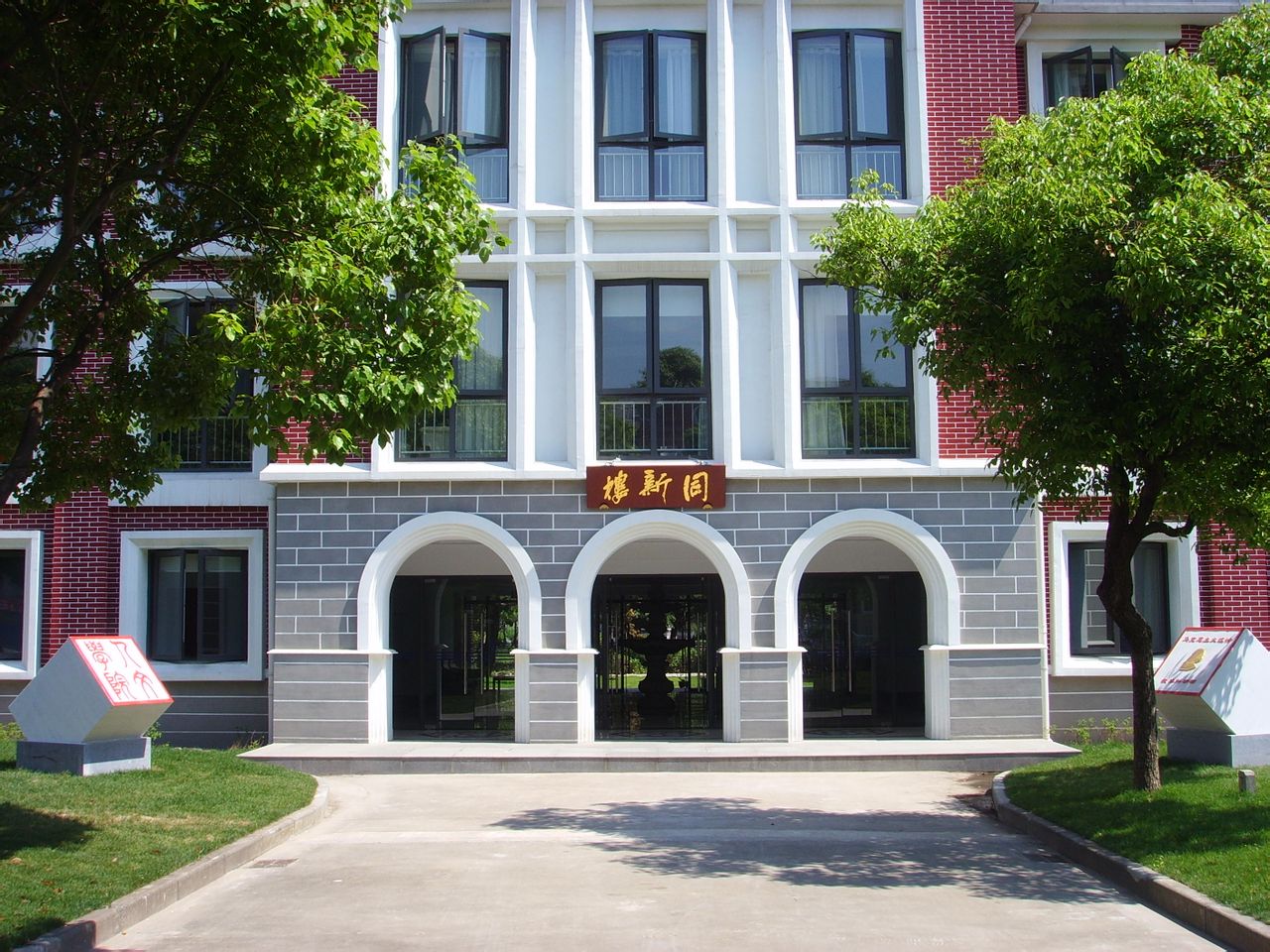 上海財經大學人文學院