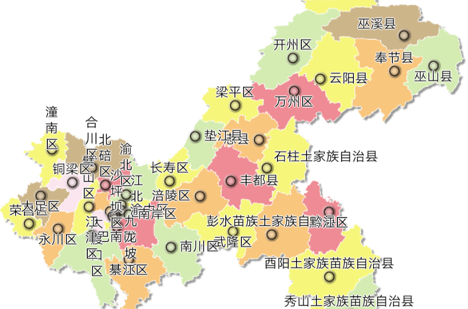 重慶市行政區劃
