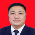 何支剛 何支剛