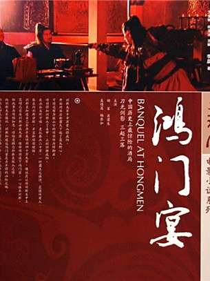 胡軍(中國內地男演員、北京人民藝術劇院演員、一級演員) 胡軍(中國內地男演員、北京人民藝術劇院演員、一級演員)