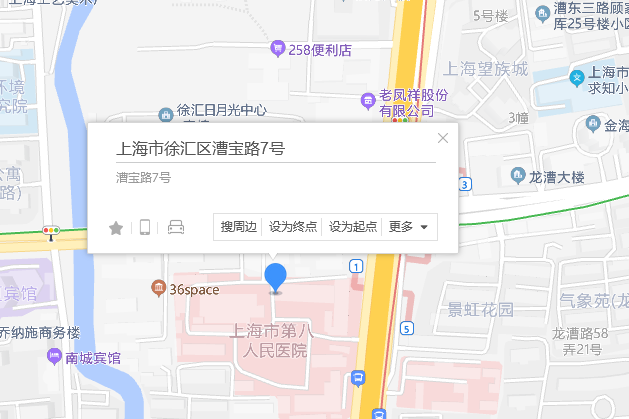 漕寶路7號 漕寶路7號