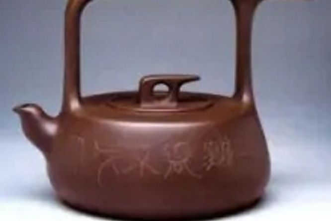 拜茶(婚俗與古詩詞) 拜茶(婚俗與古詩詞)