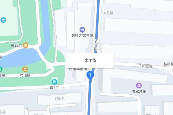 太平街(中國山東省濟南市境內道路) 太平街(中國山東省濟南市境內道路)