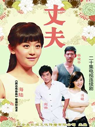 何欣(重慶鑫煌文旅有限公司董事長)