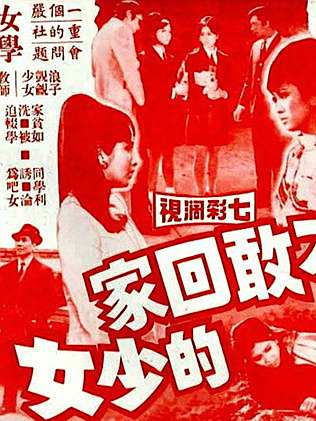 曾江(中國香港影視男演員) 曾江(中國香港影視男演員)