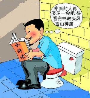假屎臭文 假屎臭文