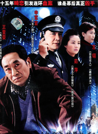 洪劍濤 洪劍濤