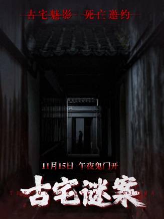 劉禹君