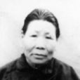明德英 明德英