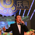 王忠(山東藝術學院聲樂教授) 王忠(山東藝術學院聲樂教授)
