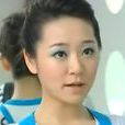阮薇水 阮薇水