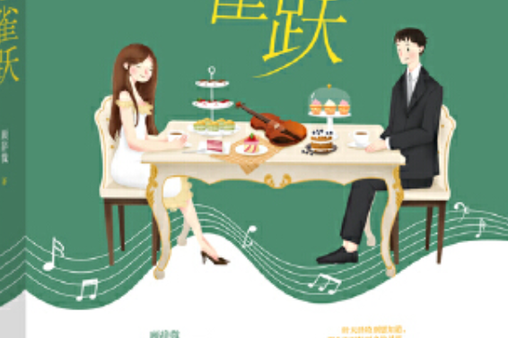掌心雀躍 掌心雀躍
