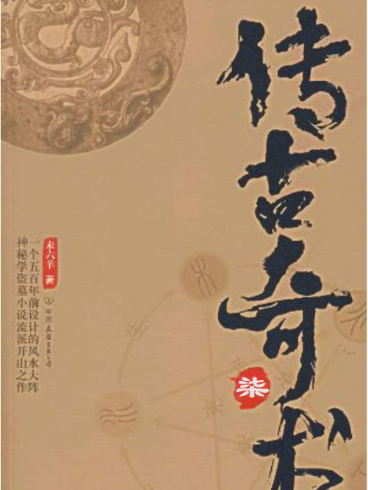 煉煙老太 煉煙老太