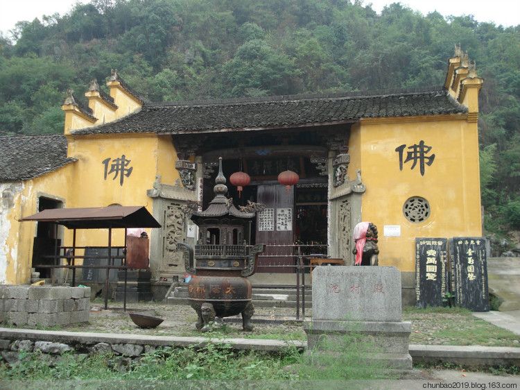 禪寺院村 禪寺院村
