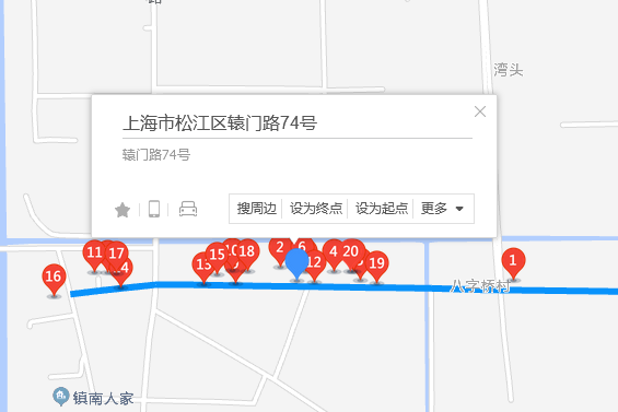 轅門路74號 轅門路74號
