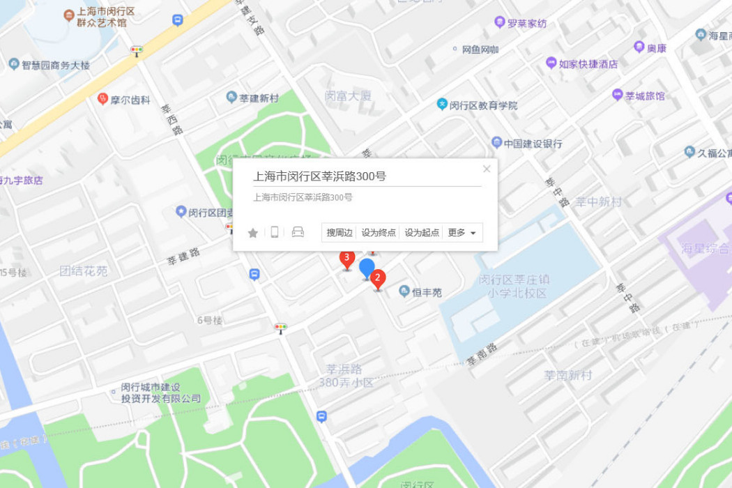 莘浜路300號 莘浜路300號