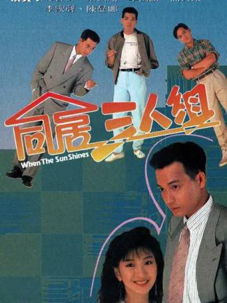 胡楓(中國香港男演員、主持人) 胡楓(中國香港男演員、主持人)