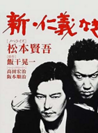 岸部一德