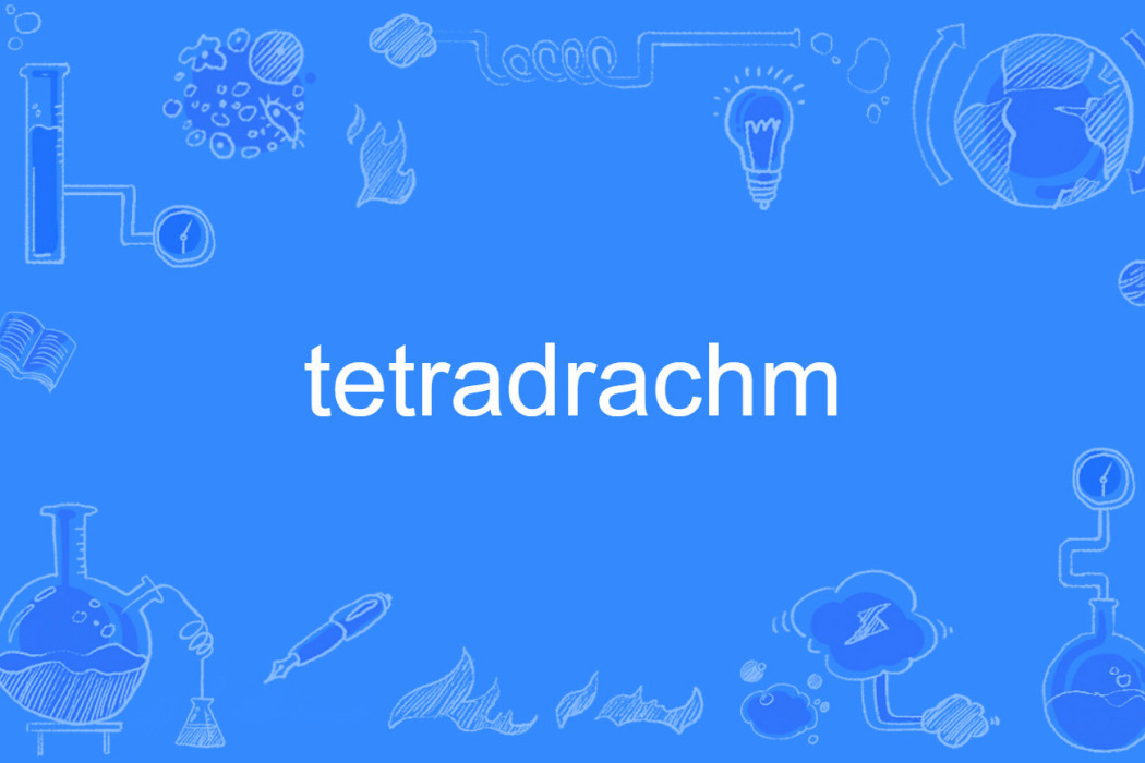 tetradrachm tetradrachm