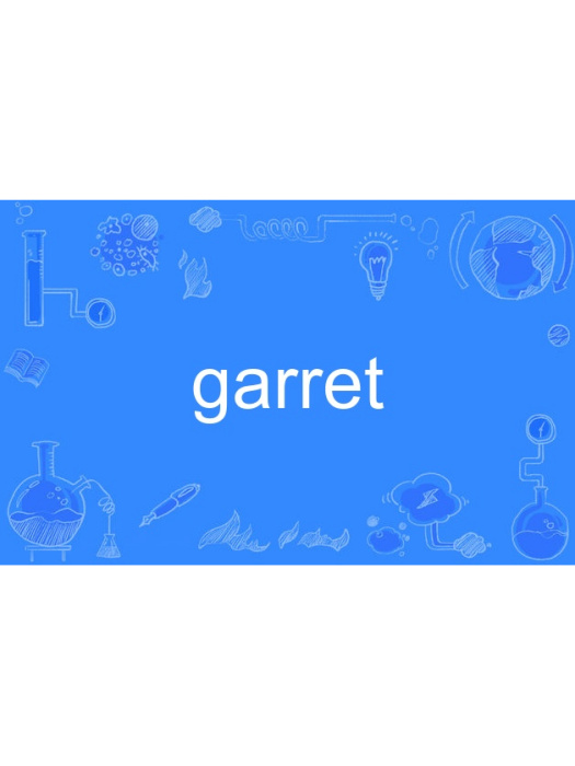 garret garret