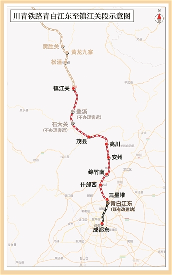 川青鐵路(西寧至成都鐵路)
